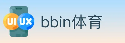 bbin体育 logo
